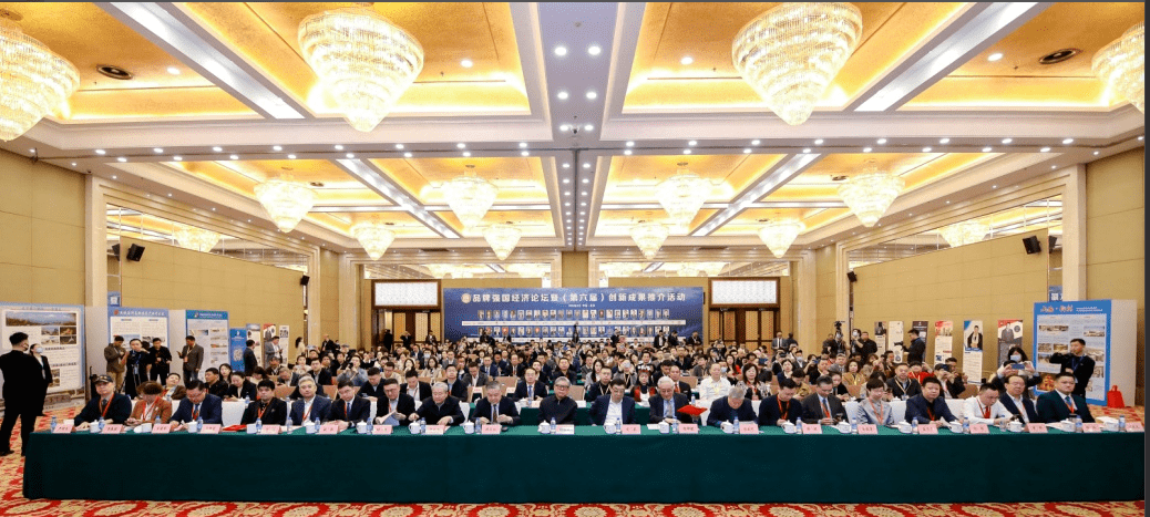 品牌強邦經濟論壇正在京莊重举办！湖南水大夫强壮科技有限公司荣获三项信誉|金沙城中心官网|